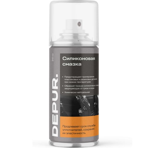 Силиконовая смазка DEPUR 210 мл DPR5832