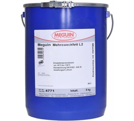Универсальная смазка MEGUIN Mehrzweckfett L2 5 кг 4771 1