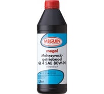 Трансмиссионное масло MEGUIN Megol Mehrzweck-Getriebeoel минеральное, 80W-90, GL-4, 1 л 4866