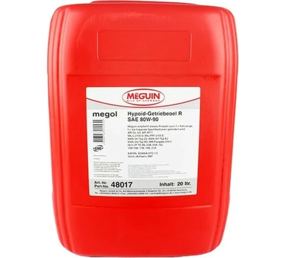 Трансмиссионное масло MEGUIN Megol Hypoid-Getriebeoil R минеральное, 80W-90, 20 л 48017 1