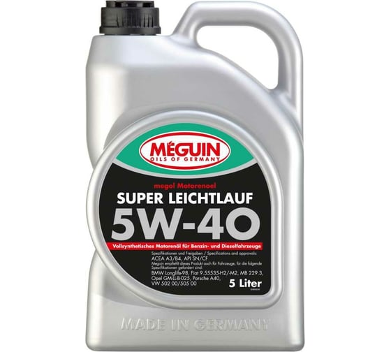 Моторное масло MEGUIN Megol Motorenoel Super Leichtlauf синтетическое, 5W-40, CF/SN, A3/B4, 5 л 4809