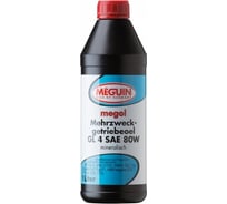 Минеральное трансмиссионное масло MEGUIN Megol Mehrzweck-Getriebeoel 80W GL-4 1л 8609