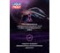 Синтетическое моторное масло LIQUI MOLY Synthoil High Tech 5W-40 SN A3/B4 5 л 1856 4