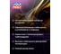 Синтетическое моторное масло LIQUI MOLY Synthoil High Tech 5W-40 SN A3/B4 5 л 1856 5