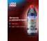 Синтетическая трансмиссионное масло LIQUI MOLY Vollsynthetisches Getriebeoil 75W-90 GL-5 1л 1414 3
