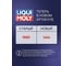 Синтетическая трансмиссионное масло LIQUI MOLY Vollsynthetisches Getriebeoil 75W-90 GL-5 1л 1414 7