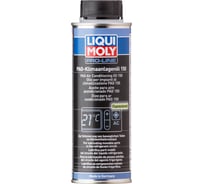 Масло для кондиционеров LIQUI MOLY PAG Klimaanlagenoil 150 0.25 л 4082