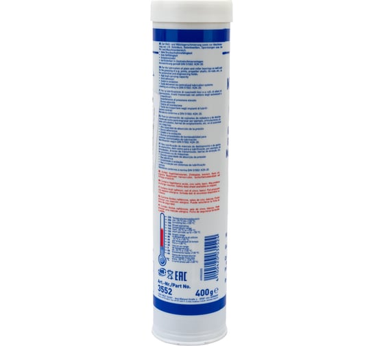 Смазка для карданных крестовин и подшипников LIQUI MOLY Mehrzweckfett 0.4 кг 3552