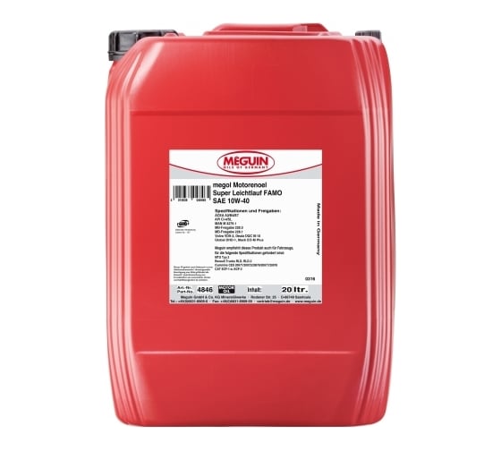 НС-синтетическое моторное масло MEGUIN Megol Motorenoel Super Leictlauf Famo 10W-40 CI-4/SL A3/B4/E7, 20 л 4846 1