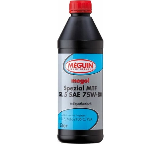 Синтетическое трансмиссионное масло MEGUIN Megol Spezial MTF 75W-80 GL-5, 1л 9435