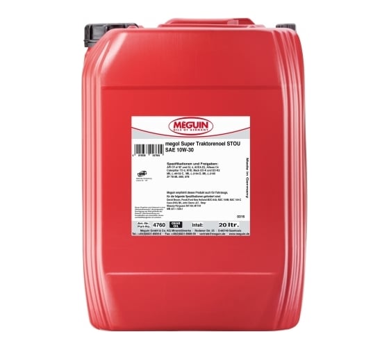 Минеральное моторное масло MEGUIN д/тракт, Megol Super Traktorenoel STOU 10W-30 CF-4/SF/GL-4 E2, 20 л 4760 1