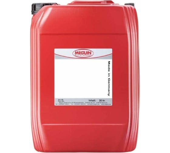 Синтетическое трансмиссионное масло MEGUIN Megol Hypoid-Getriebeoel 75W-90 GL-5 20 л 4651