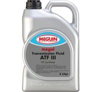 НС-синтетическое трансмиссионное масло MEGUIN для АКПП Megol Transmission Fluid ATF III 5 л 6477