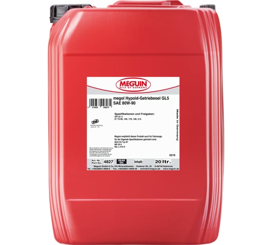 Минеральное трансмиссионное масло MEGUIN Megol Hypoid-Getriebeoel 80W-90 GL-5 20 л 4827 1