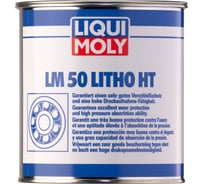 Высокотемпературная смазка для ступиц подшипников LIQUI MOLY LM 50 Litho HT 1кг 3407