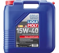 Минеральное моторное масло LIQUI MOLY MoS2 Leichtlauf 15W-40 20 л 2572