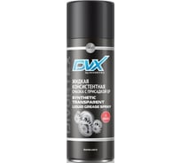 Универсальная синтетическая смазка-спрей DVX Synthetic Transparent Liquid Grease Spray with AER1204