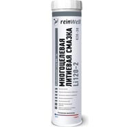 Многоцелевая литиевая смазка Reinwell RW-26 0,4 кг 3221