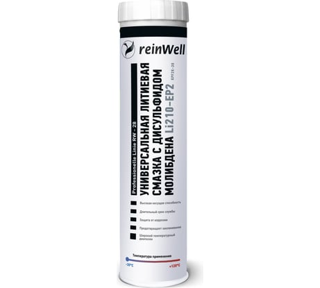 Универсальная литиевая смазка Reinwell +MoS2 RW-28 0,4 кг 3223