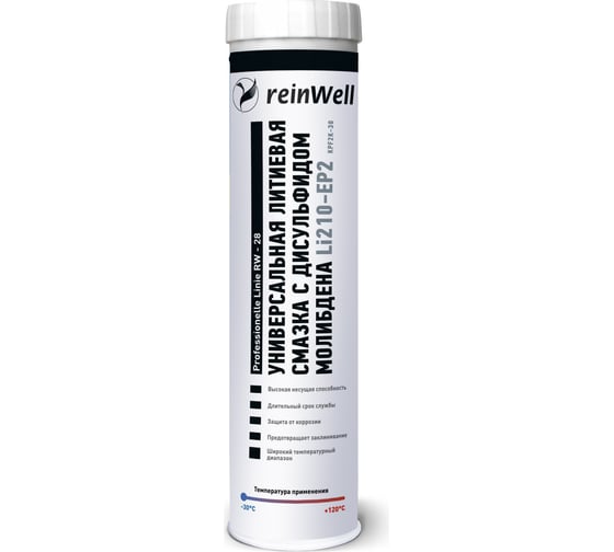 Универсальная литиевая смазка Reinwell +MoS2 RW-28 0,4 кг 3223