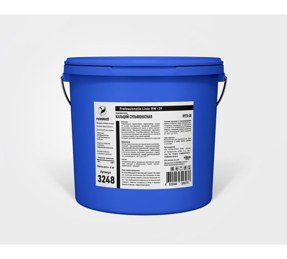 Кальций сульфонатная смазка Reinwell RW-29 4 кг 3248