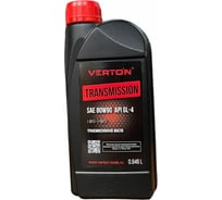 Трансмиссионное масло VERTON Transmission SAE 80W90, до -30С, 0.946 л 01.12543.12549