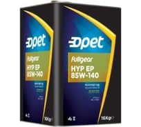 Минеральное трансмиссионное масло OPET Fullgear HYP EP 85W-140 GL-5, 16кг 601216299