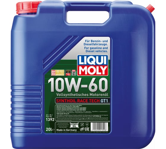 Синтетическое моторное масло LIQUI MOLY Synthoil Race Tech GT1 10W-60 CF/SL A3/B4, 20л 1392 1