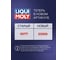 Синтетическое моторное масло LIQUI MOLY Synthoil High Tech 5W-30 CF/SM C3, 5л 20959 8