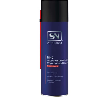Многофункциональная проникающая смазка SYNTHETIUM SN40 аэрозоль, 650 мл SN4006