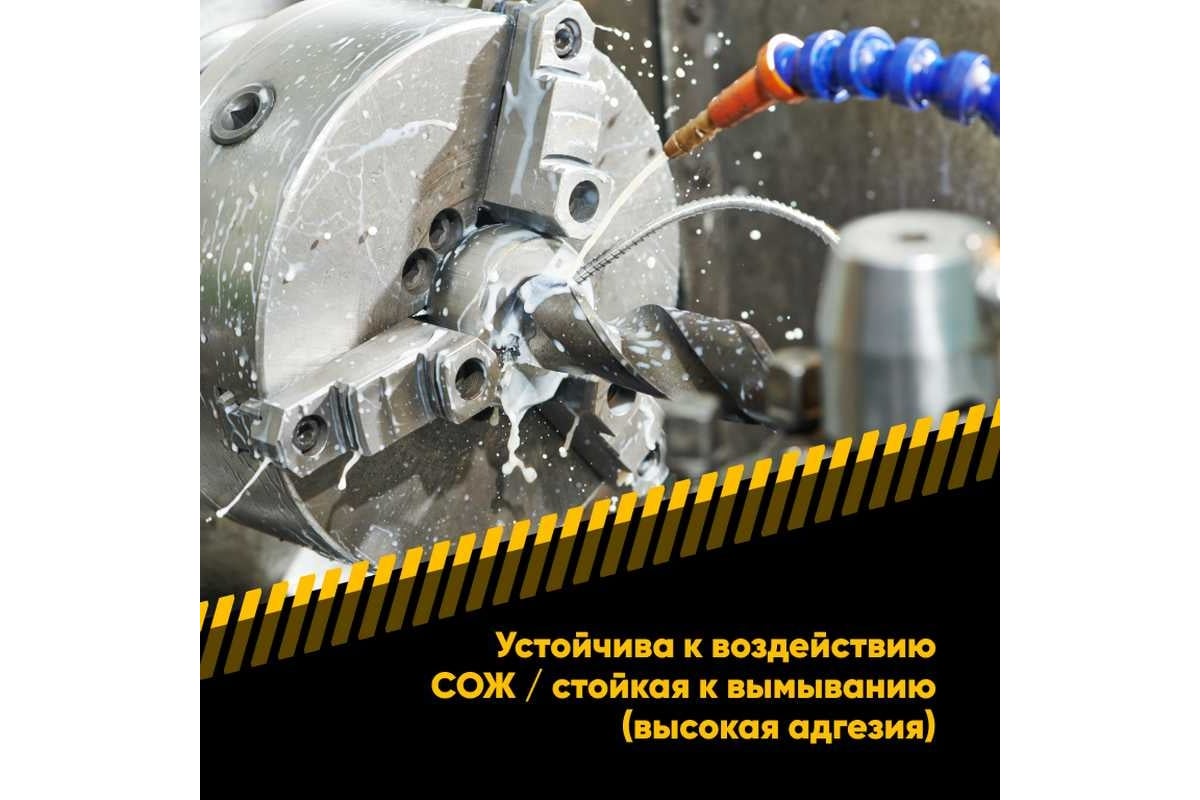 Смазка для токарных патронов EFELE 400 г 0098364 - выгодная цена ...