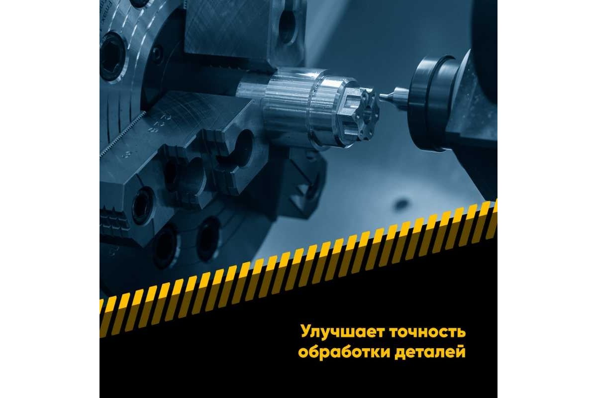 Смазка для токарных патронов EFELE 400 г 0098364 - выгодная цена ...