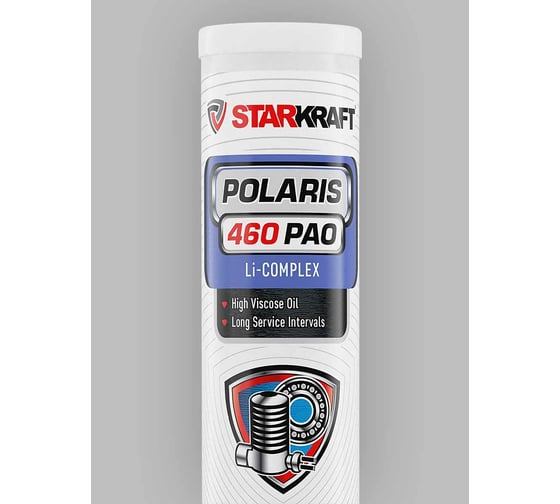 Синтетическая многофункциональная смазка STARKRAFT POLARIS 460 PAO (NLGI:1,5) 370 гр PP8199037 1