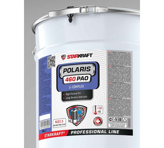 Синтетическая многофункциональная смазка STARKRAFT polaris 460 pao (nlgi:1,5) PP8205018