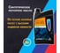 Моторное масло XENUM PRO высокоэффективное, синтетическое, C2, 5W30, 5 л 1280005A 2