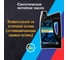 Моторное масло XENUM X1 0W30, 4 л, высокоэффективное, синтетическое 1686004A 2
