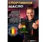 Моторное масло на эстеровой основе XENUM X1 5W40, 1 л, высокоэффективное, синтетическое 1167001A 2