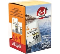 Моторное масло AUTOBACS SYNTHETIC 5W30, SN/GF-5, ПРОМО КОМПЛЕКТ 4 л +1 л A00032062-5301