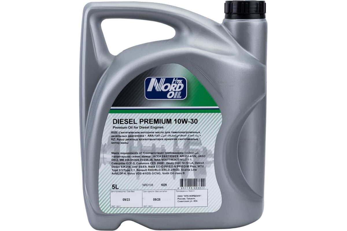 Моторное масло NORD OIL Diesel Premium 10W-30 CJ-4/SN 5л NRD108 - выгодная  цена, отзывы, характеристики, фото - купить в Москве и РФ