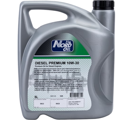 Моторное масло NORD OIL Diesel Premium 10W-30 CJ-4/SN 5л NRD108