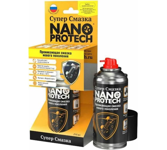 Супер смазка NanoProtech Ombra 023, 210 мл 61481