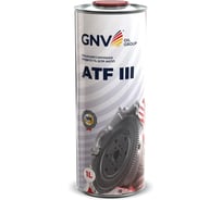 Трансмиссионная жидкость GNV ATF III 1 л GA3111101260751110001