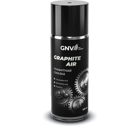 Смазка графитовая GNV Graphite AIR от коррозии и износа, аэрозоль, 520 мл GGA8151015578957500520