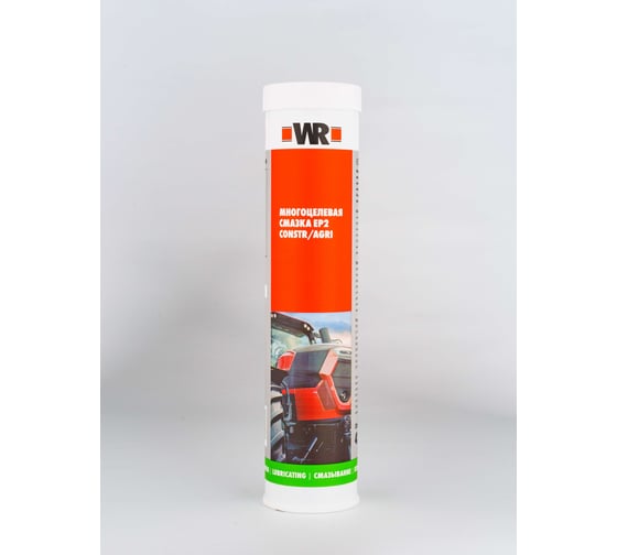 Многоцелевая смазка Wurth EP2 CONSTR/AGRI 420мл 0893871520053 20 1893871520092 1 1