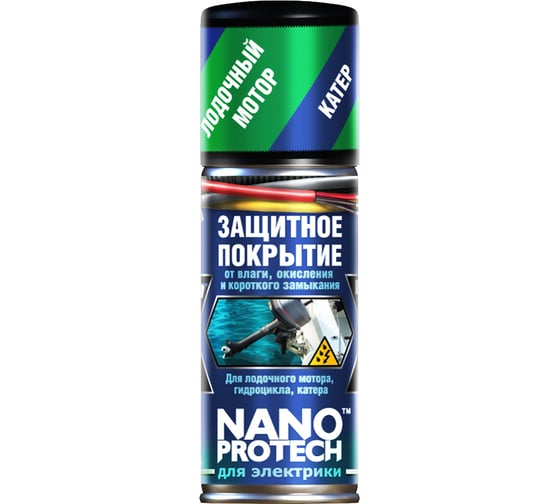 Защитное покрытие для лодочного мотора, гидроцикла, катера (для электрики) Nanoprotech 013