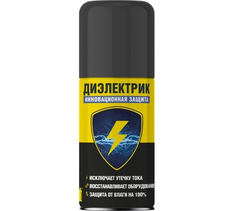 Диэлектрик для защиты электрооборудования от влаги Nanoprotech 210 мл NPSI0003
