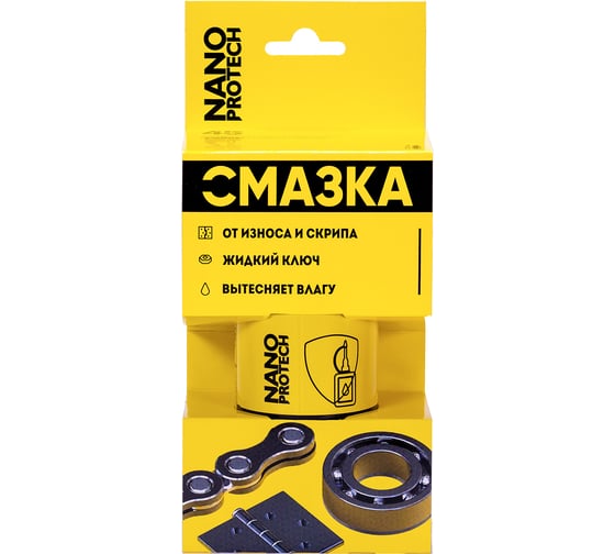 Защитная смазка Nanoprotech 210 мл NPSS0001