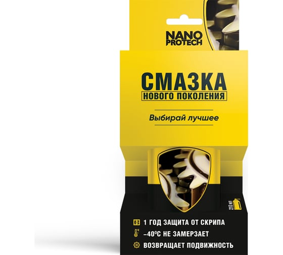 Защитная смазка Nanoprotech 210 мл NPSS0001