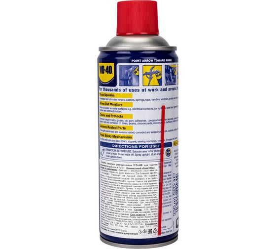 Средство для тысячи применений 330 мл WD-40 WD00016/1 EN