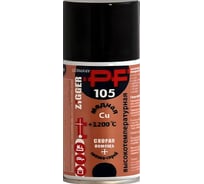 Высокотемпературная смазка-спрей ZIGGER PF 105 медная, 420 мл 11-04-10 11608213